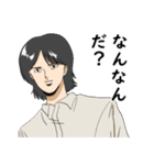 Hi！ heroyuki！（個別スタンプ：9）