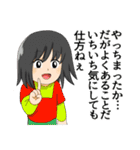 Hi！ heroyuki！（個別スタンプ：14）