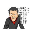 Hi！ heroyuki！（個別スタンプ：20）