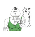 Hi！ heroyuki！（個別スタンプ：22）