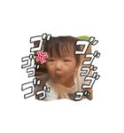 my grandson 四（個別スタンプ：8）