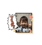 my grandson 四（個別スタンプ：12）