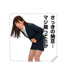 オフィスで働くオネーサンMSG02（個別スタンプ：2）