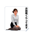 オフィスで働くオネーサンMSG02（個別スタンプ：5）