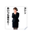 オフィスで働くオネーサンMSG02（個別スタンプ：9）