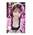 【BIG】誘惑と罵倒をするメイド美少女（個別スタンプ：1）