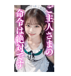【BIG】誘惑と罵倒をするメイド美少女（個別スタンプ：2）