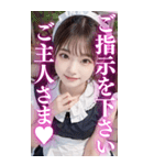 【BIG】誘惑と罵倒をするメイド美少女（個別スタンプ：3）