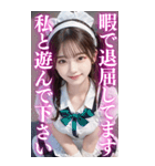 【BIG】誘惑と罵倒をするメイド美少女（個別スタンプ：4）
