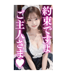 【BIG】誘惑と罵倒をするメイド美少女（個別スタンプ：5）