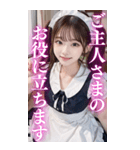 【BIG】誘惑と罵倒をするメイド美少女（個別スタンプ：7）
