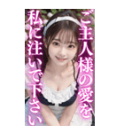 【BIG】誘惑と罵倒をするメイド美少女（個別スタンプ：9）