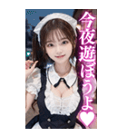 【BIG】誘惑と罵倒をするメイド美少女（個別スタンプ：10）