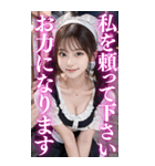 【BIG】誘惑と罵倒をするメイド美少女（個別スタンプ：11）