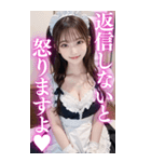 【BIG】誘惑と罵倒をするメイド美少女（個別スタンプ：12）
