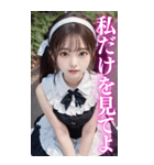 【BIG】誘惑と罵倒をするメイド美少女（個別スタンプ：14）