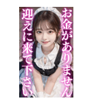 【BIG】誘惑と罵倒をするメイド美少女（個別スタンプ：15）