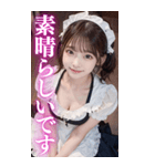 【BIG】誘惑と罵倒をするメイド美少女（個別スタンプ：16）