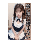 【BIG】誘惑と罵倒をするメイド美少女（個別スタンプ：20）