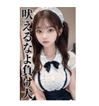 【BIG】誘惑と罵倒をするメイド美少女（個別スタンプ：25）