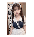 【BIG】誘惑と罵倒をするメイド美少女（個別スタンプ：27）