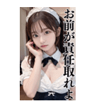 【BIG】誘惑と罵倒をするメイド美少女（個別スタンプ：28）