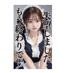 【BIG】誘惑と罵倒をするメイド美少女（個別スタンプ：29）