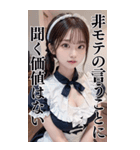 【BIG】誘惑と罵倒をするメイド美少女（個別スタンプ：30）