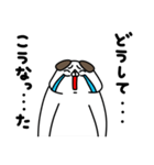 全力いぬ憂鬱な一日編（個別スタンプ：5）