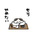 全力いぬ憂鬱な一日編（個別スタンプ：20）