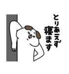 全力いぬ憂鬱な一日編（個別スタンプ：26）