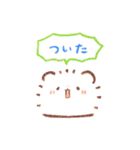 ほわほわのぽにゃ 家族連絡（個別スタンプ：11）