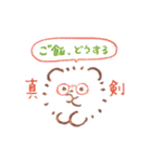 ほわほわのぽにゃ 家族連絡（個別スタンプ：23）