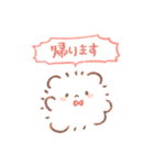 ほわほわのぽにゃ 家族連絡（個別スタンプ：30）