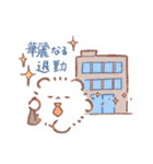ほわほわのぽにゃ 家族連絡（個別スタンプ：31）