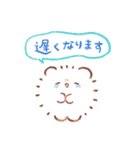 ほわほわのぽにゃ 家族連絡（個別スタンプ：32）