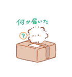 ほわほわのぽにゃ 家族連絡（個別スタンプ：34）