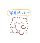 ほわほわのぽにゃ 家族連絡（個別スタンプ：36）