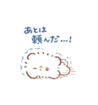ほわほわのぽにゃ 家族連絡（個別スタンプ：37）