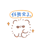 ほわほわのぽにゃ 家族連絡（個別スタンプ：38）