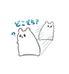 通りすがりのでちはむ（個別スタンプ：17）