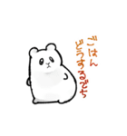 通りすがりのでちはむ（個別スタンプ：18）