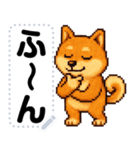ドットな柴犬メッセージスタンプ☆豆柴（個別スタンプ：20）