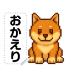 ドットな柴犬メッセージスタンプ☆豆柴（個別スタンプ：22）