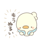 あひすた20 なつもゆるっと♡（個別スタンプ：5）