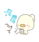 あひすた20 なつもゆるっと♡（個別スタンプ：7）
