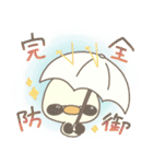 あひすた20 なつもゆるっと♡（個別スタンプ：11）