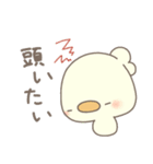 あひすた20 なつもゆるっと♡（個別スタンプ：16）