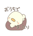 あひすた20 なつもゆるっと♡（個別スタンプ：17）