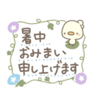 あひすた20 なつもゆるっと♡（個別スタンプ：20）